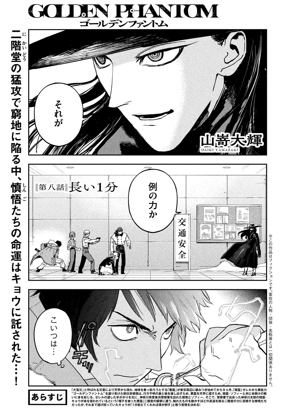 Page 0
