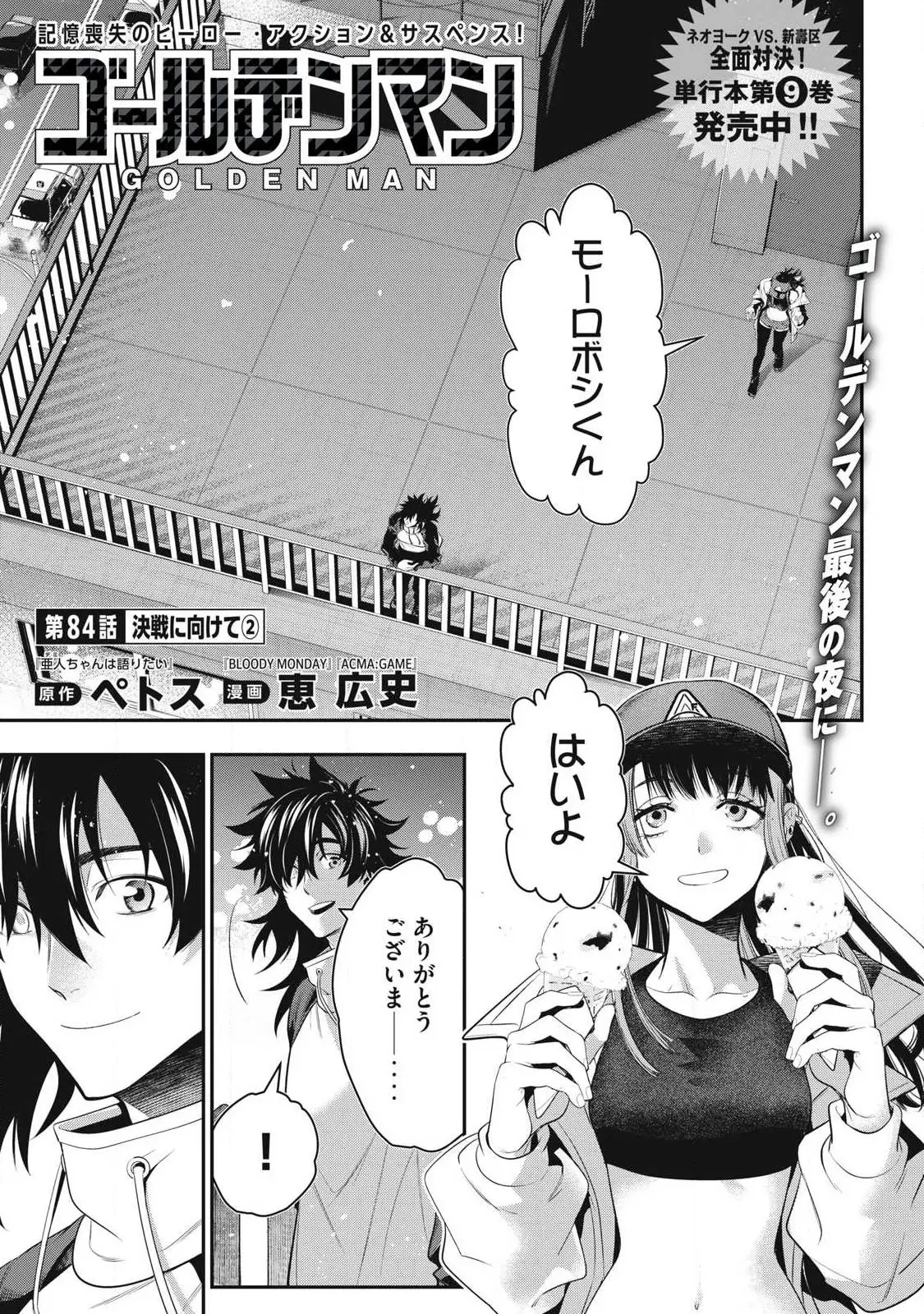 Page 0