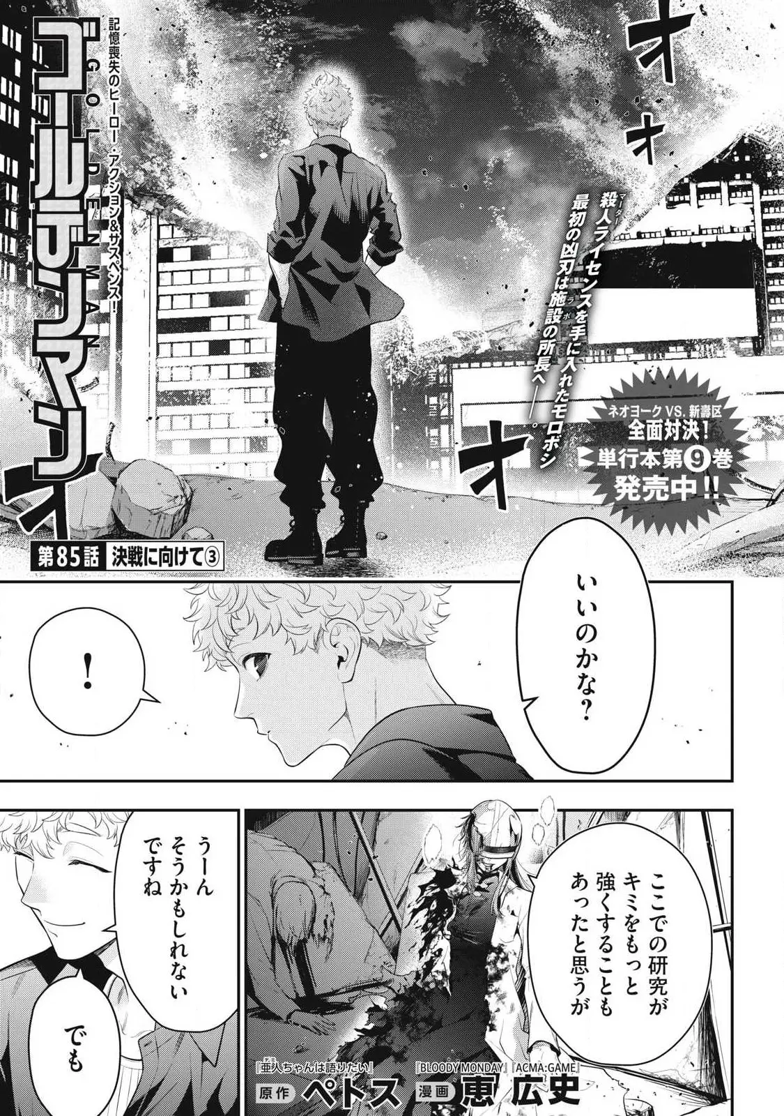 Page 0