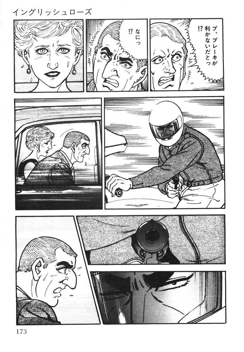 Page 173
