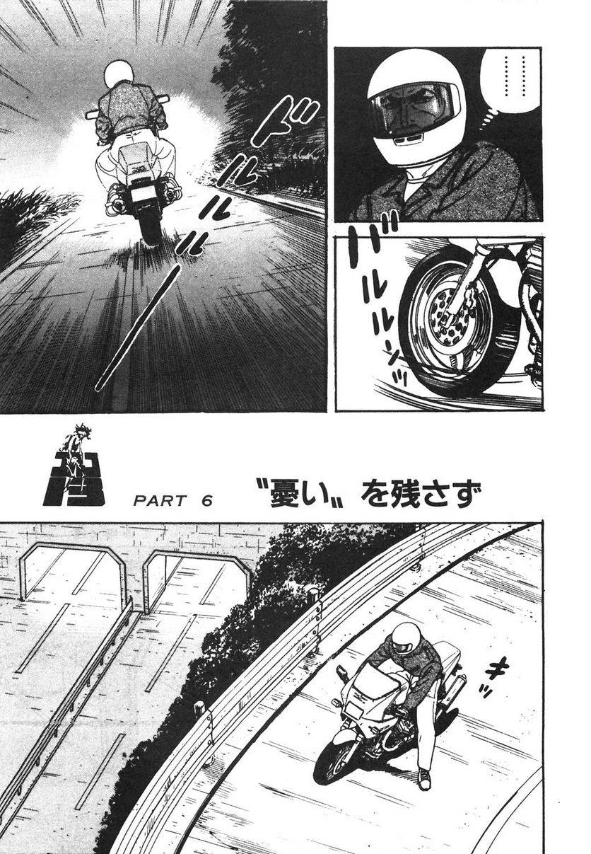 Page 185