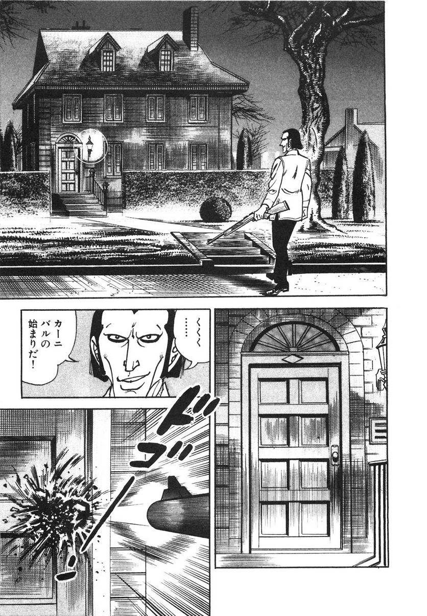 Page 209