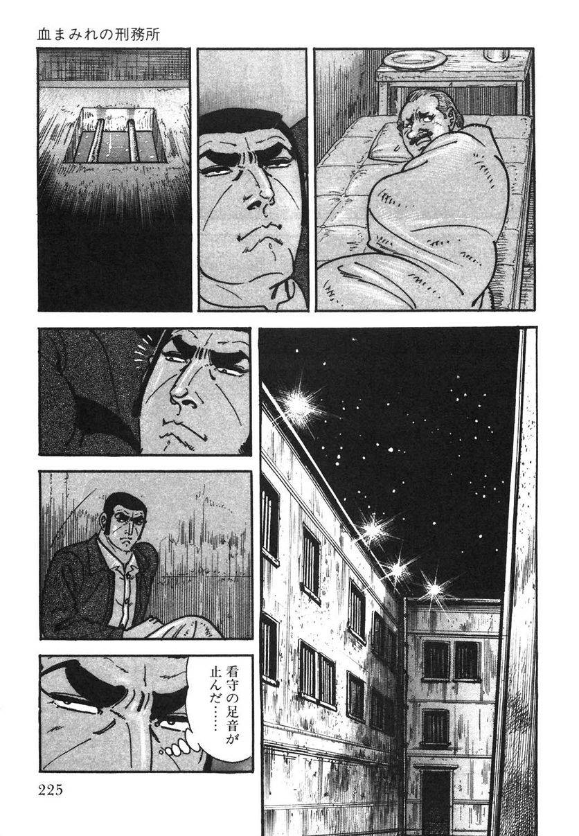Page 225