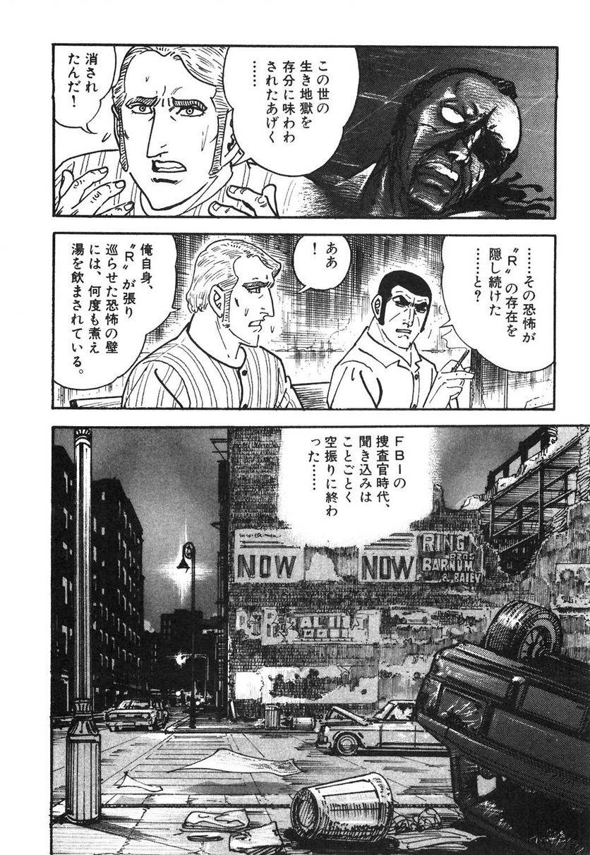 Page 236