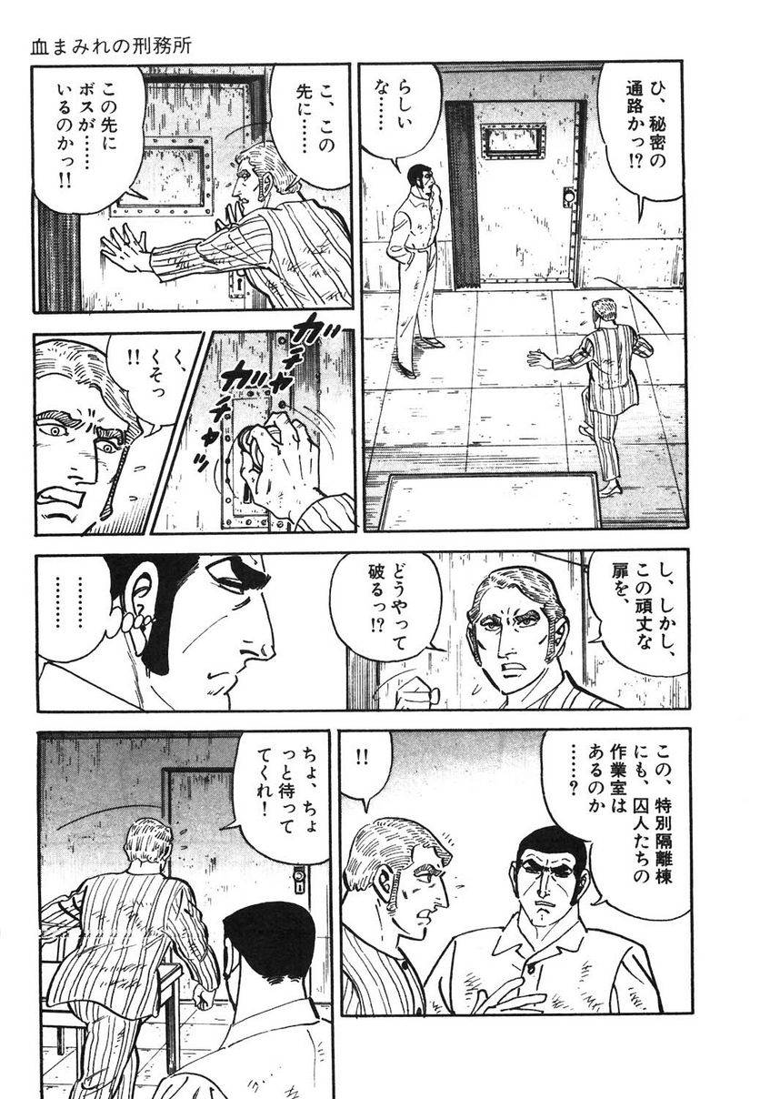 Page 275