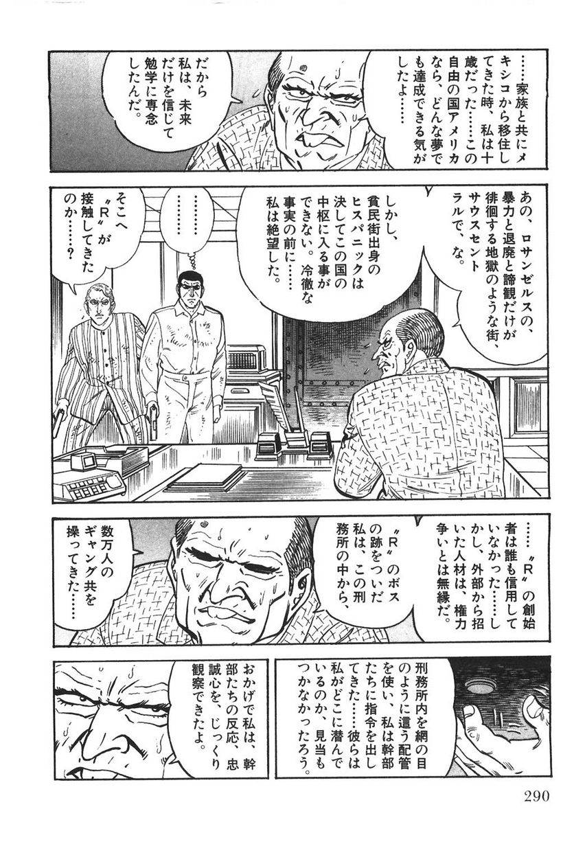 Page 290