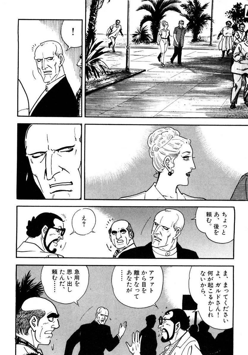 Page 206