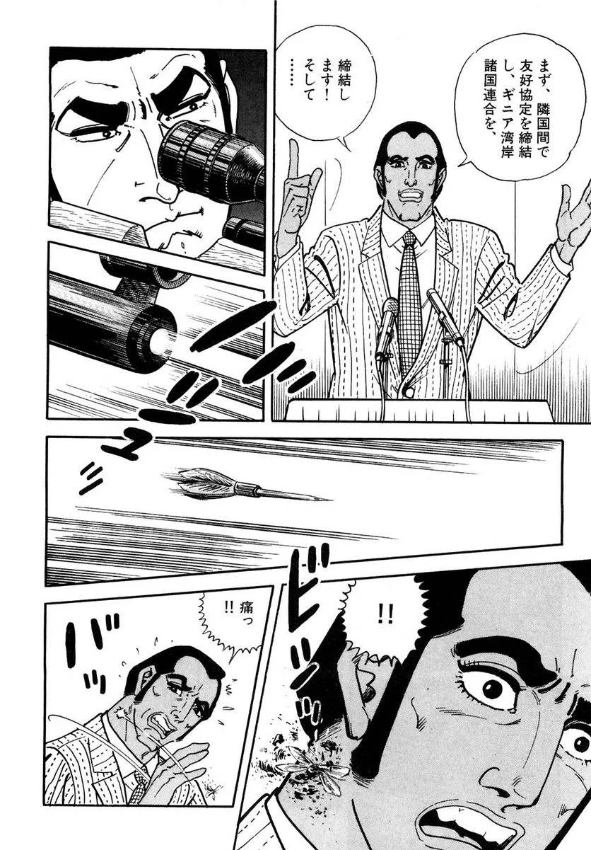Page 208