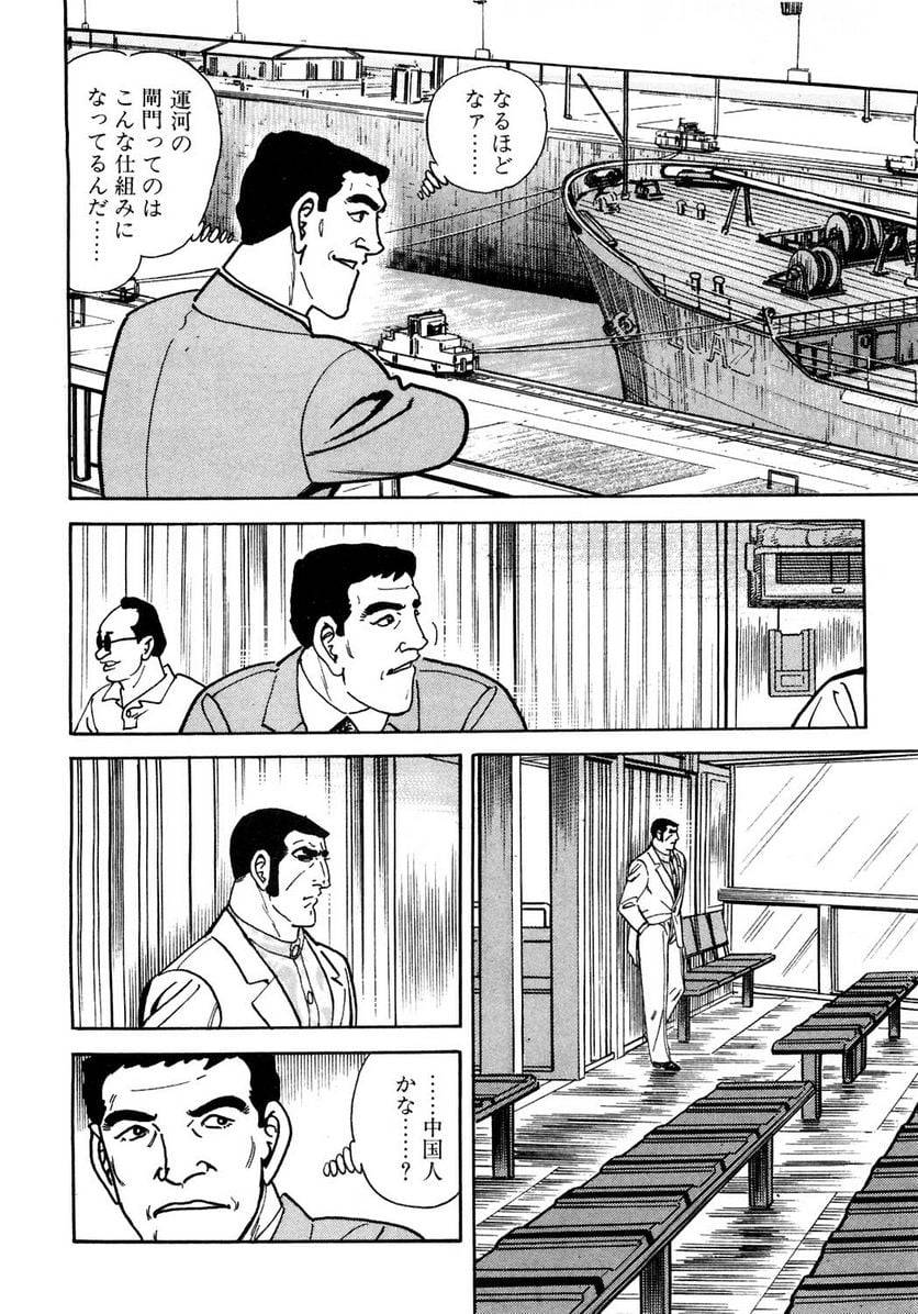 Page 228