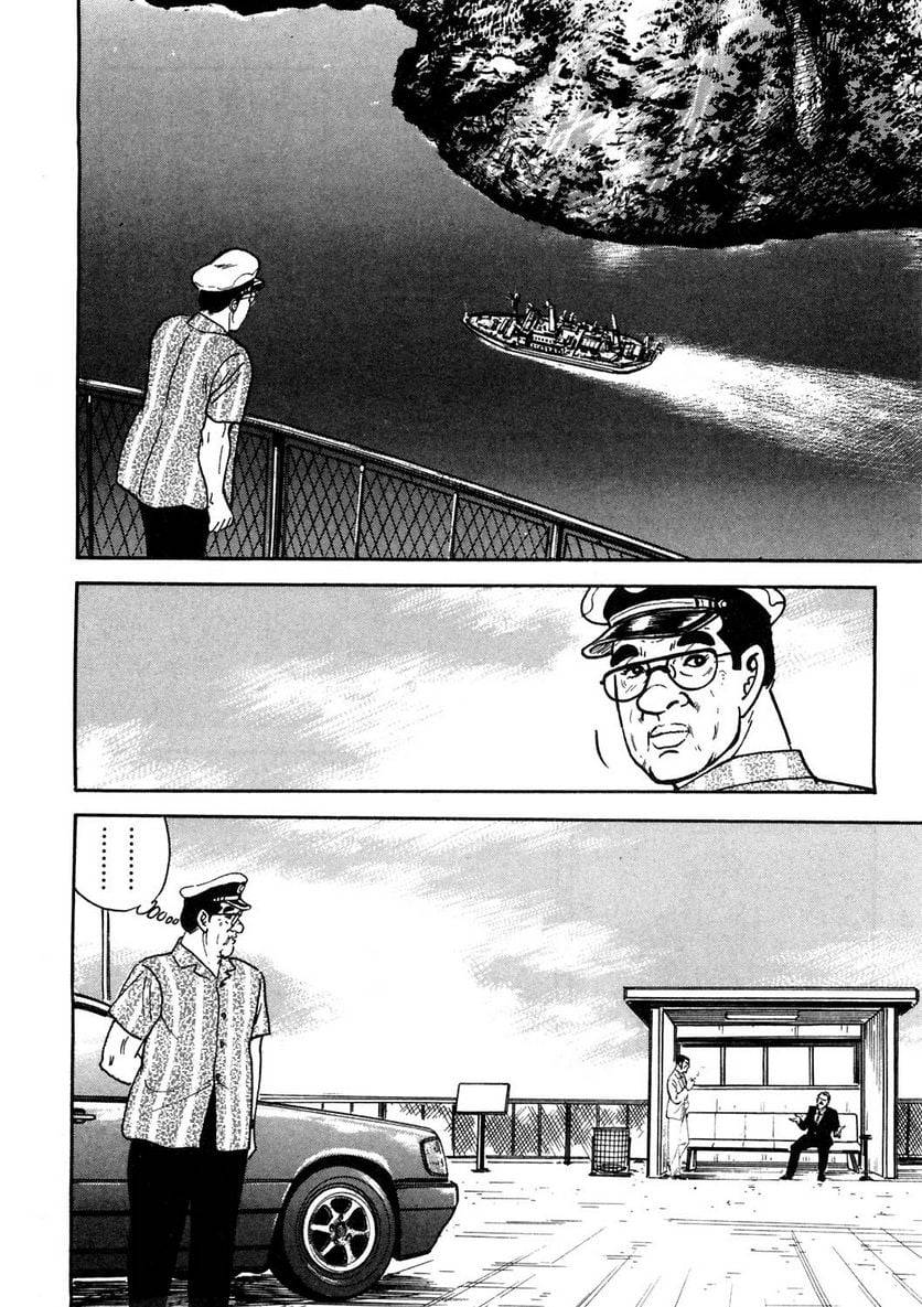 Page 242