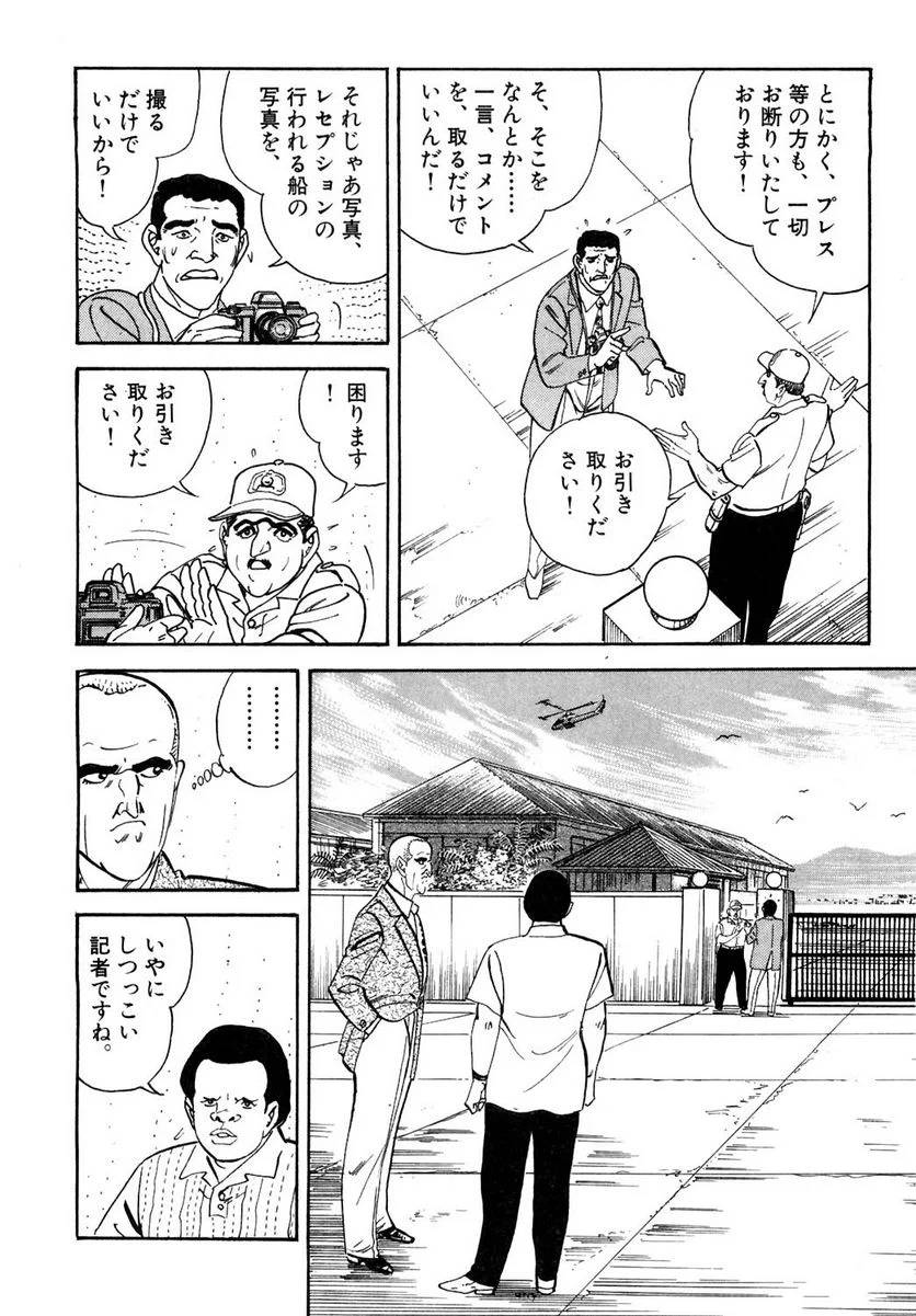 Page 270