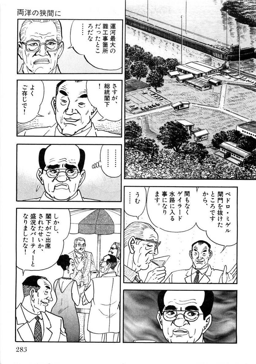 Page 283