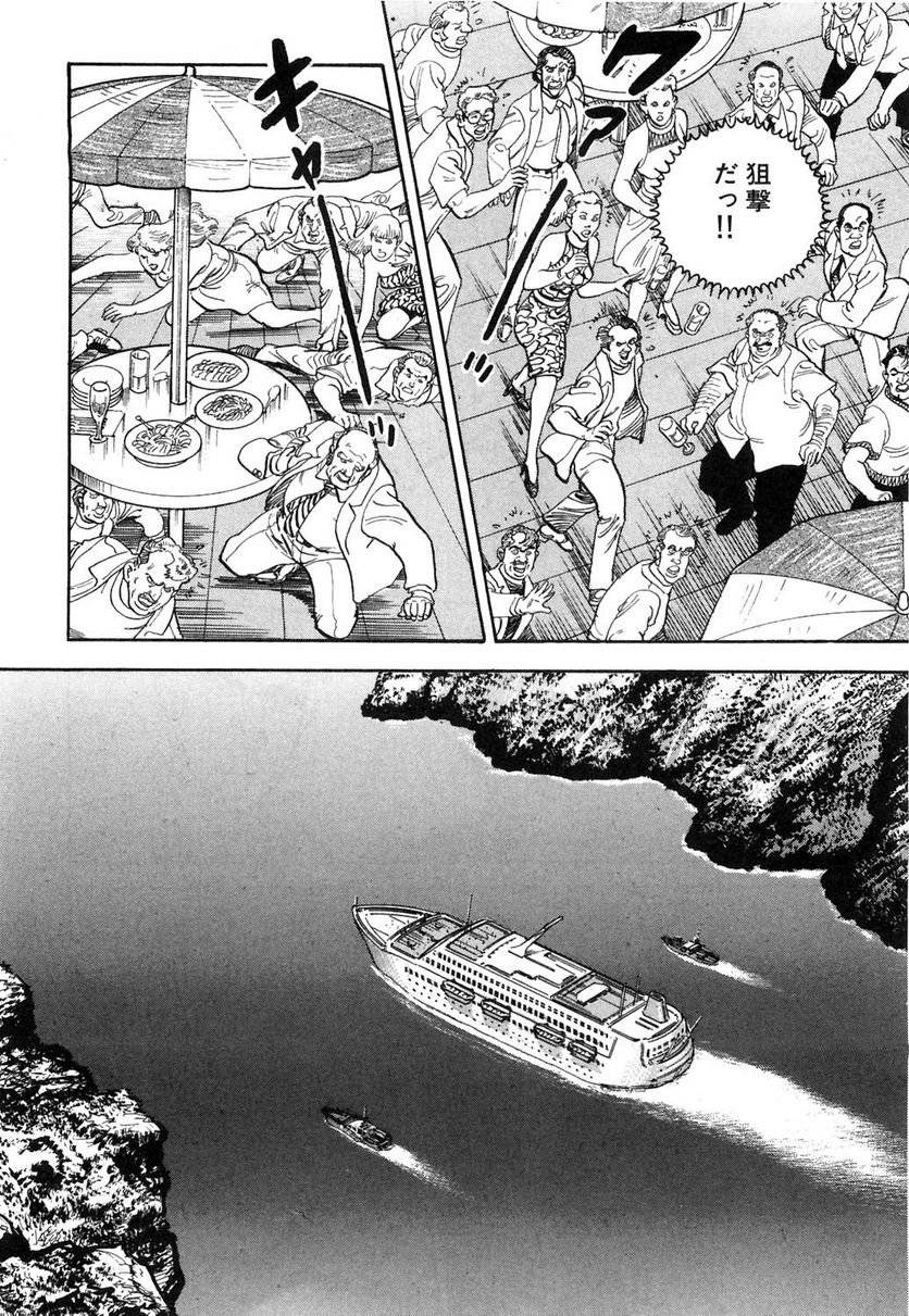 Page 290