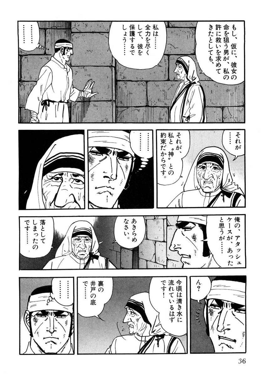 Page 36