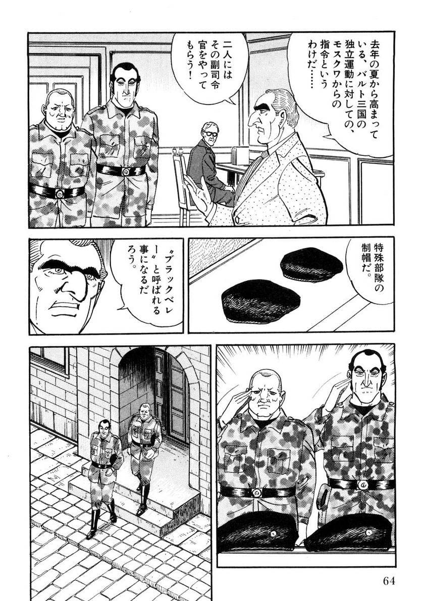 Page 64