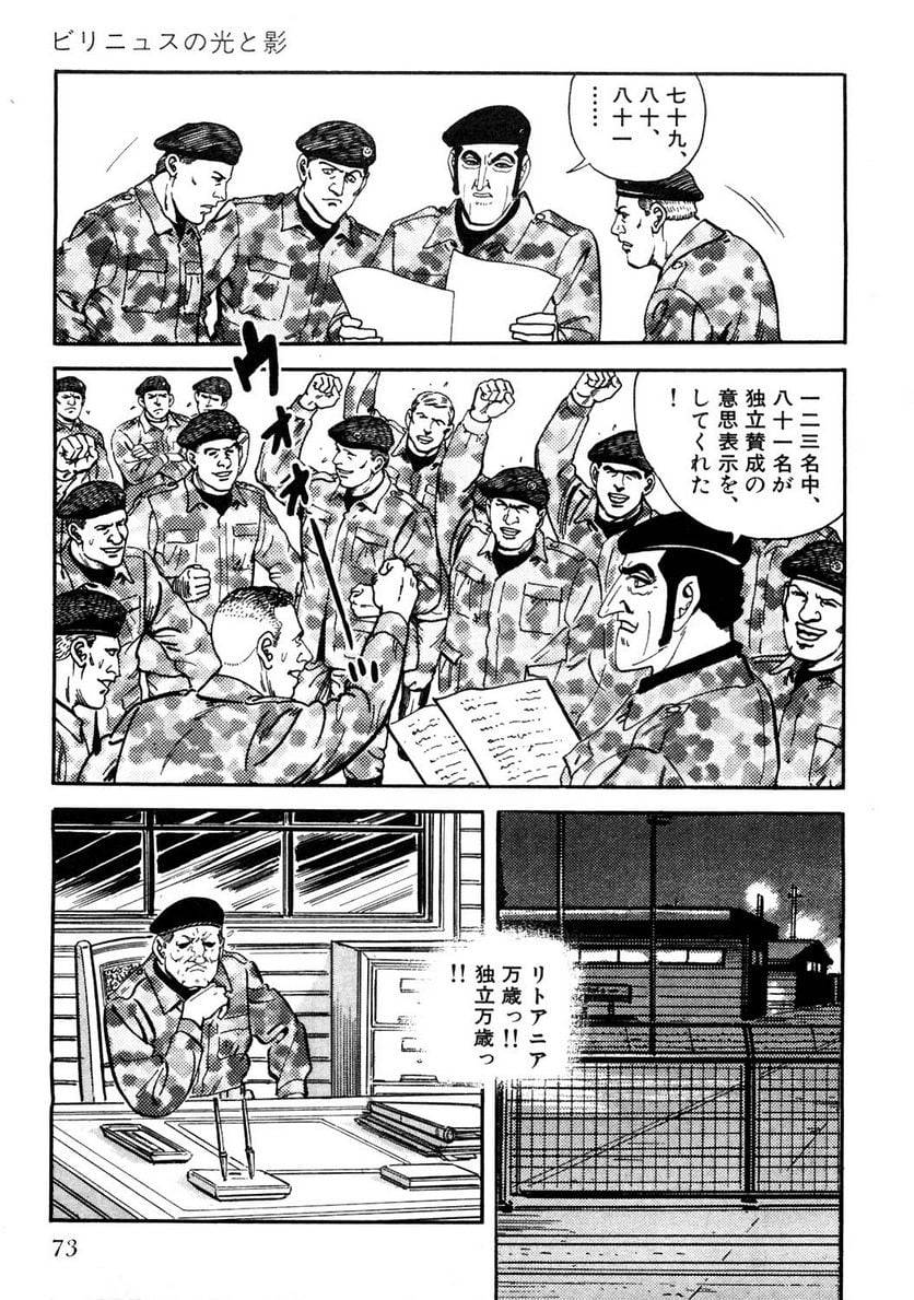 Page 73