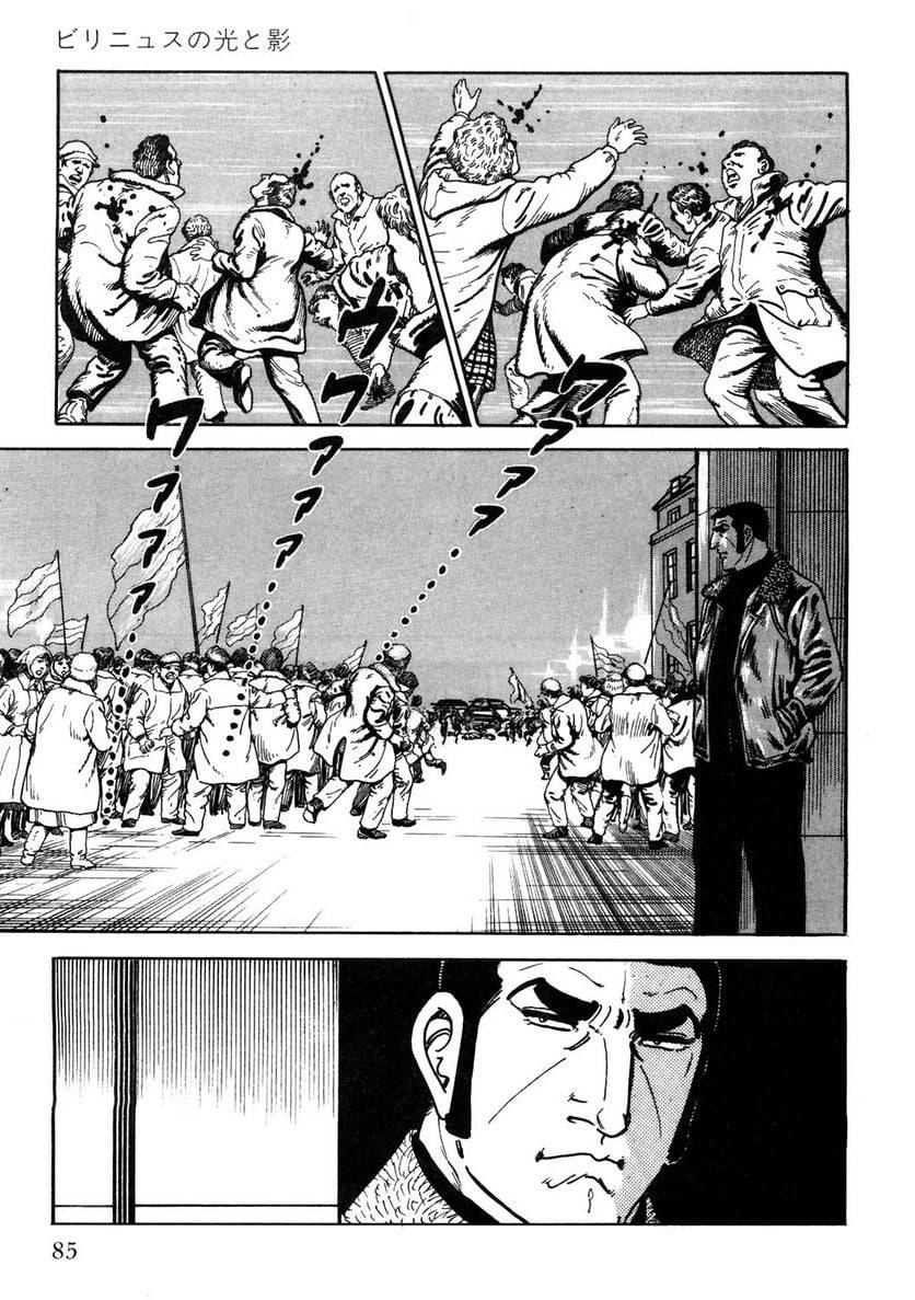 Page 85