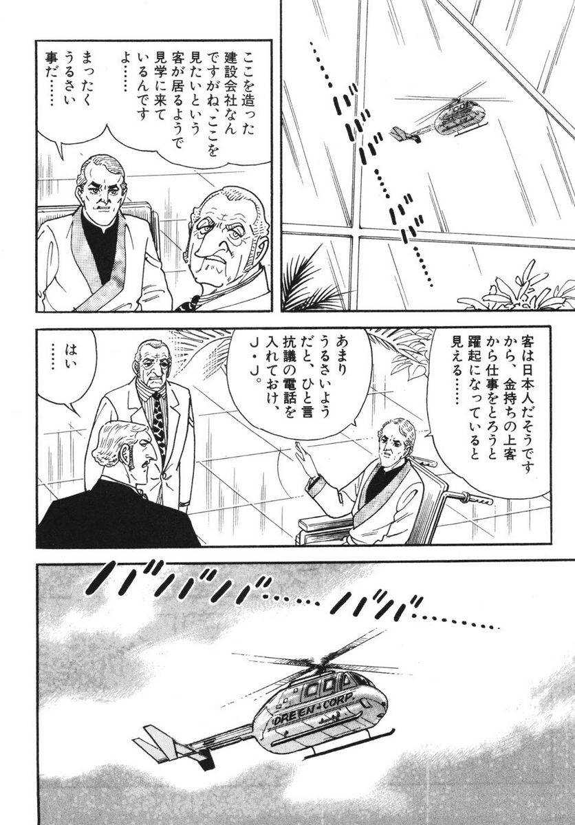 Page 196