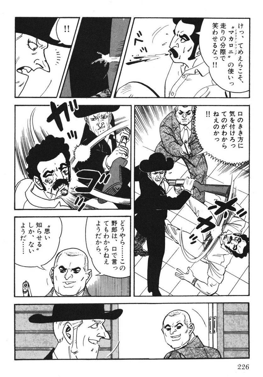 Page 224