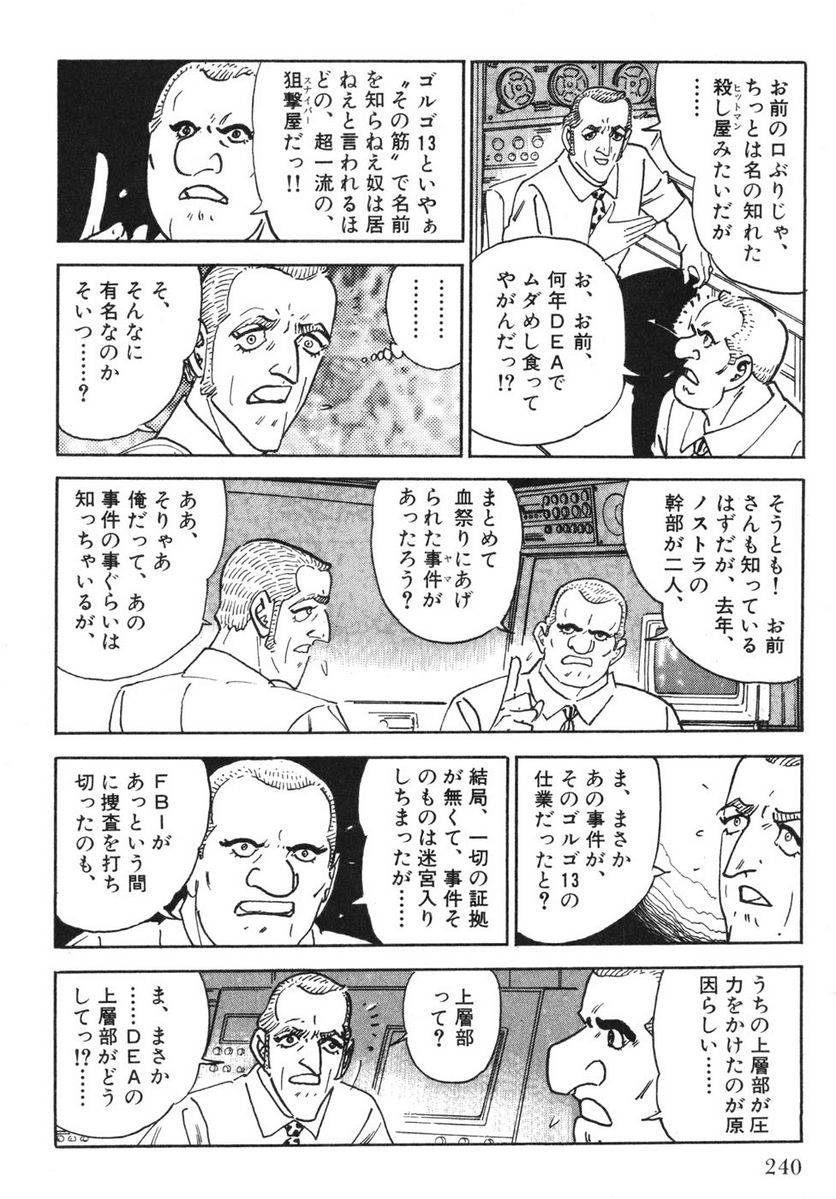 Page 238
