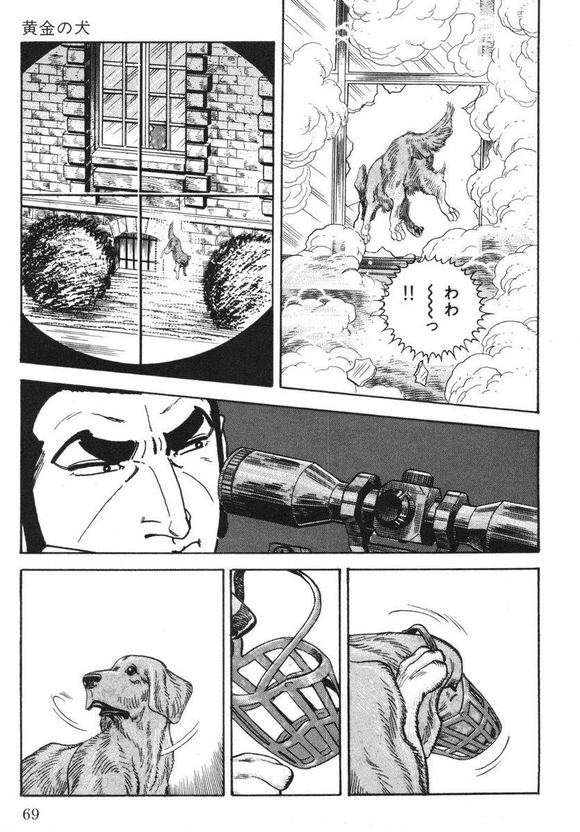 Page 67