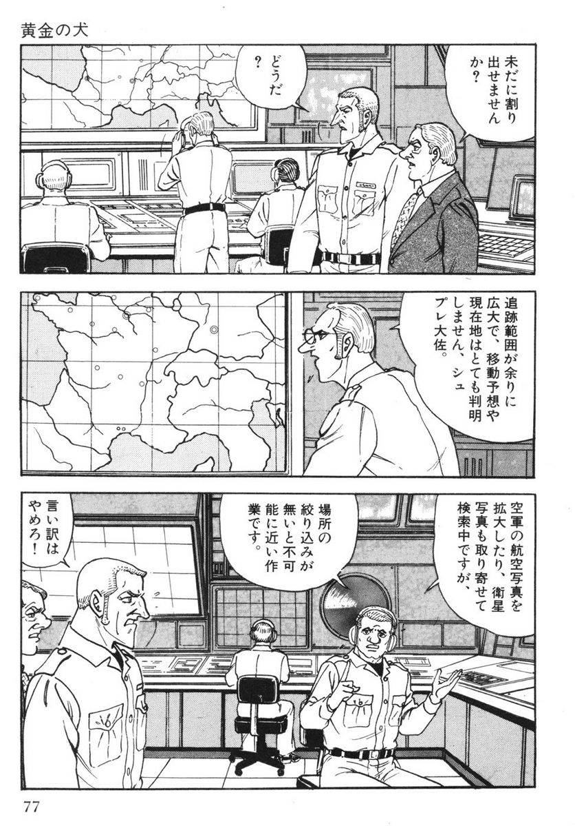 Page 75