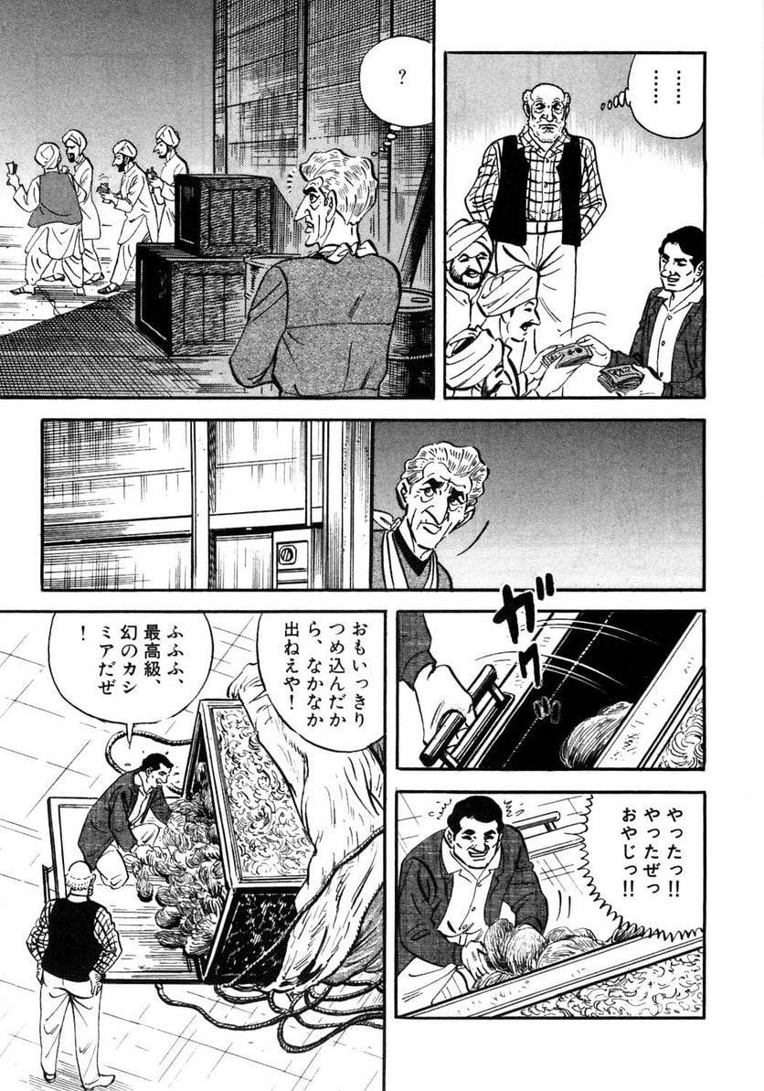 Page 119