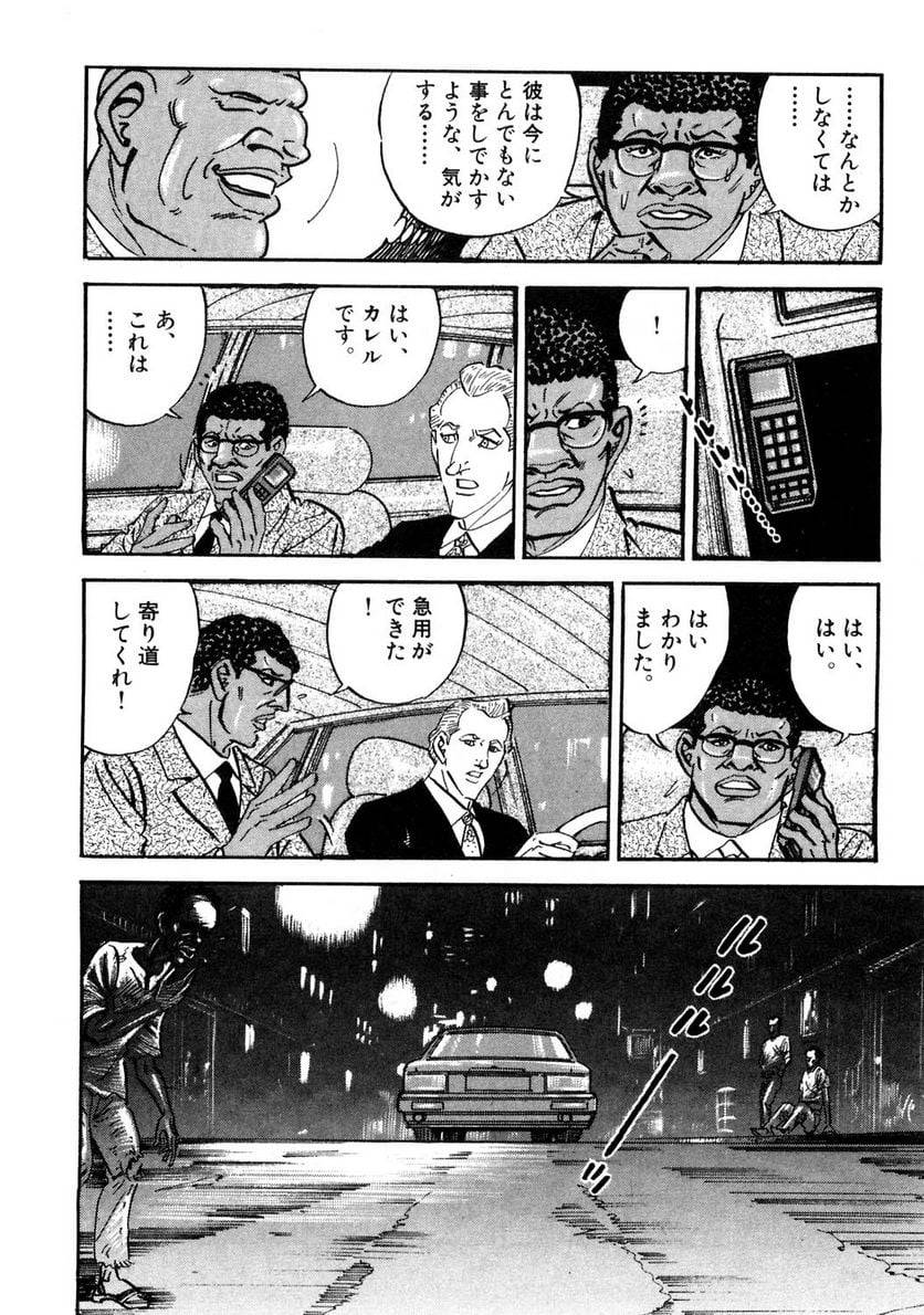 Page 144