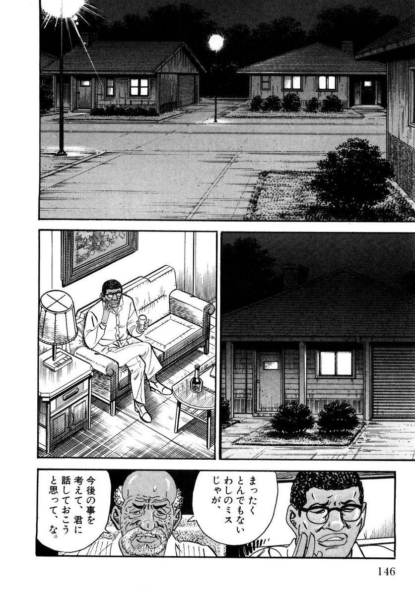 Page 146