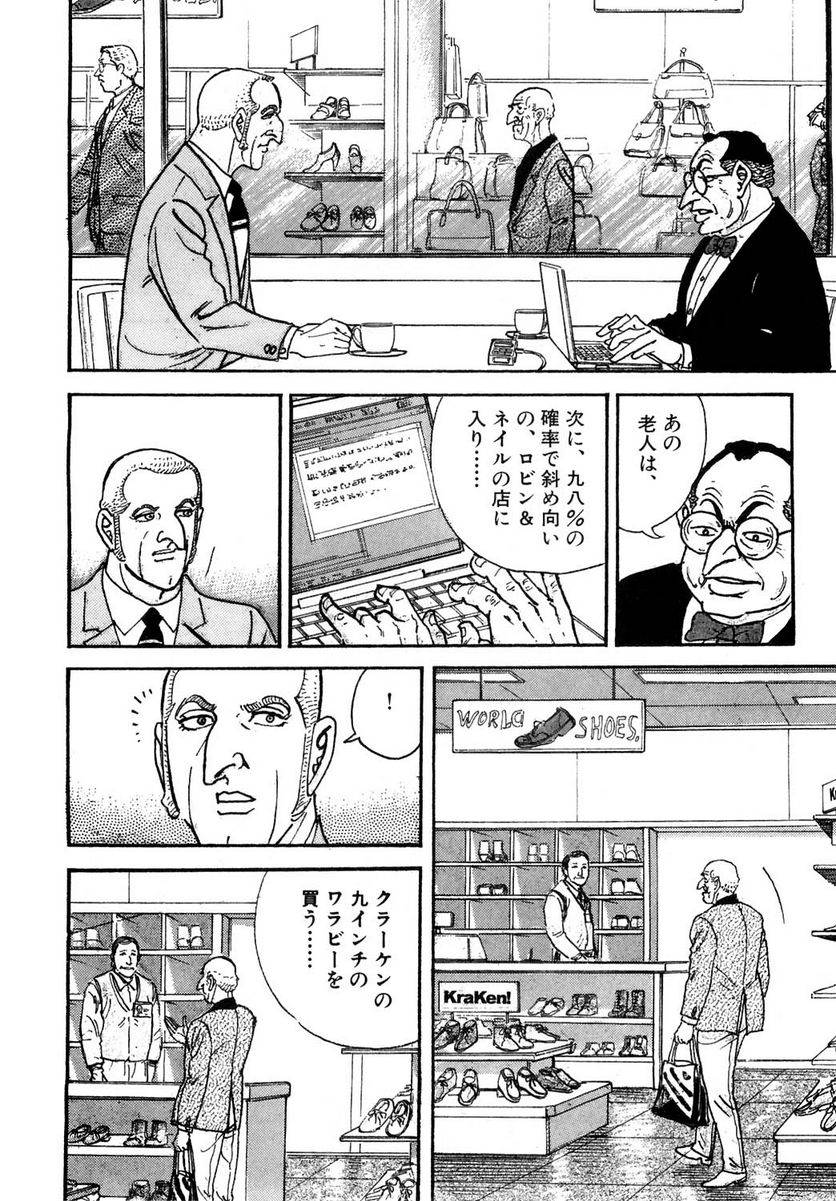 Page 170