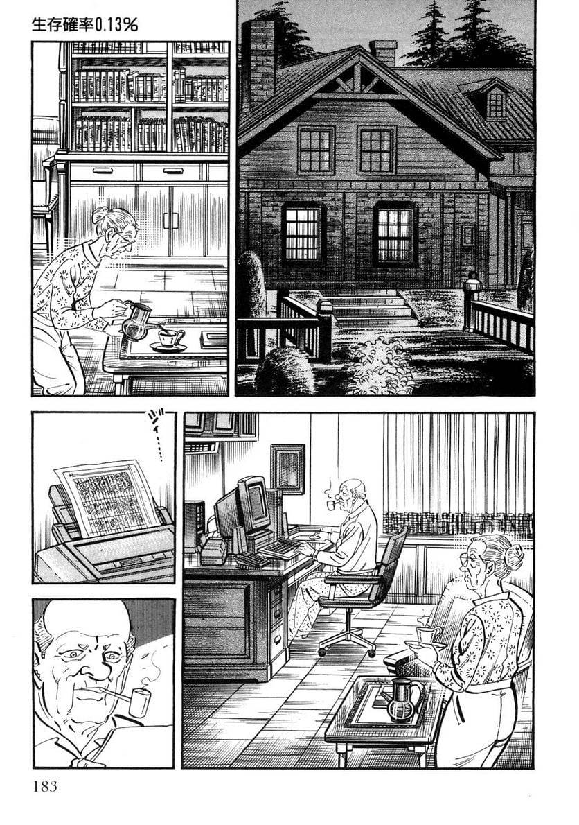 Page 183