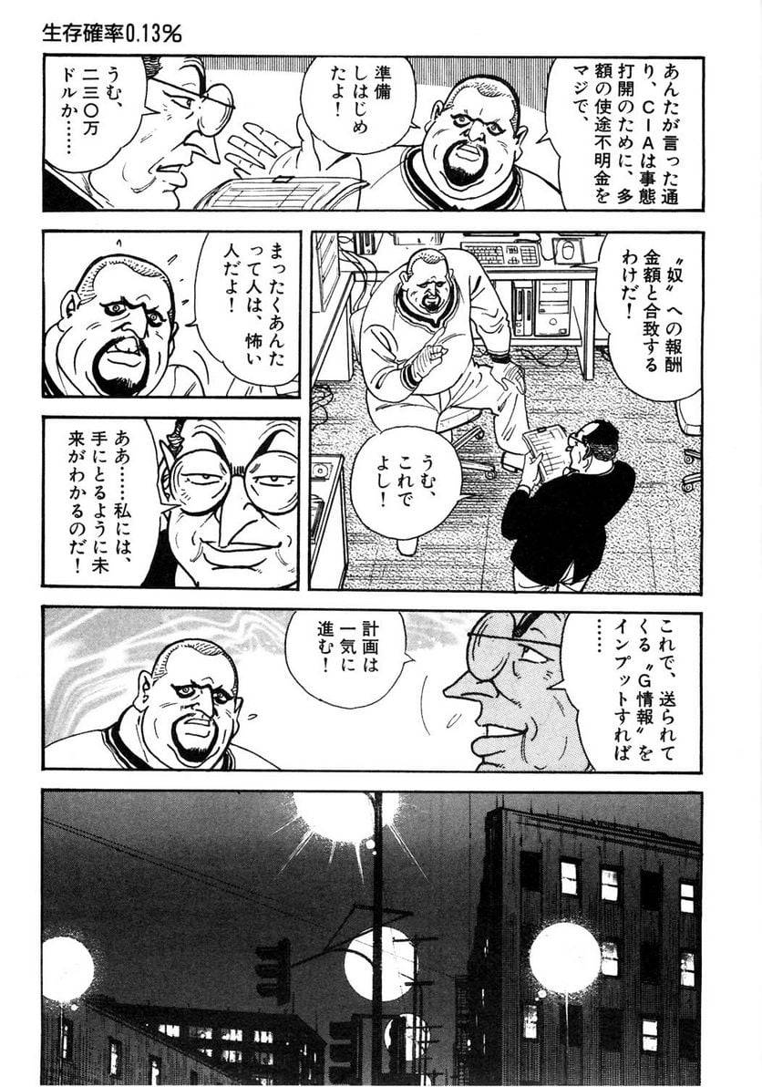 Page 189