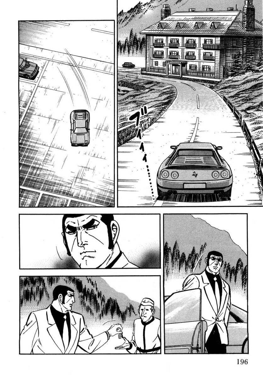 Page 196