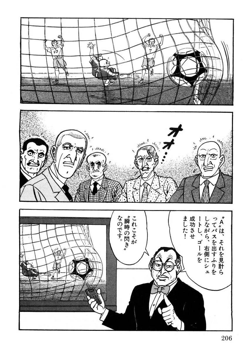 Page 206