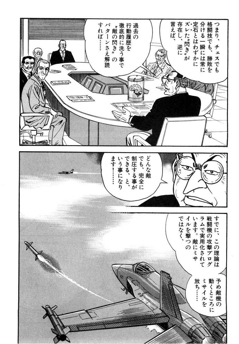 Page 208