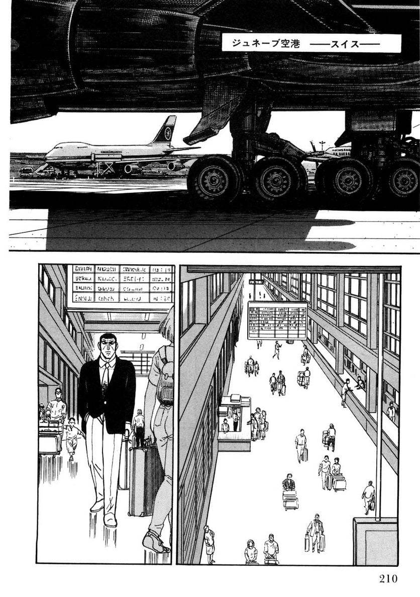 Page 210