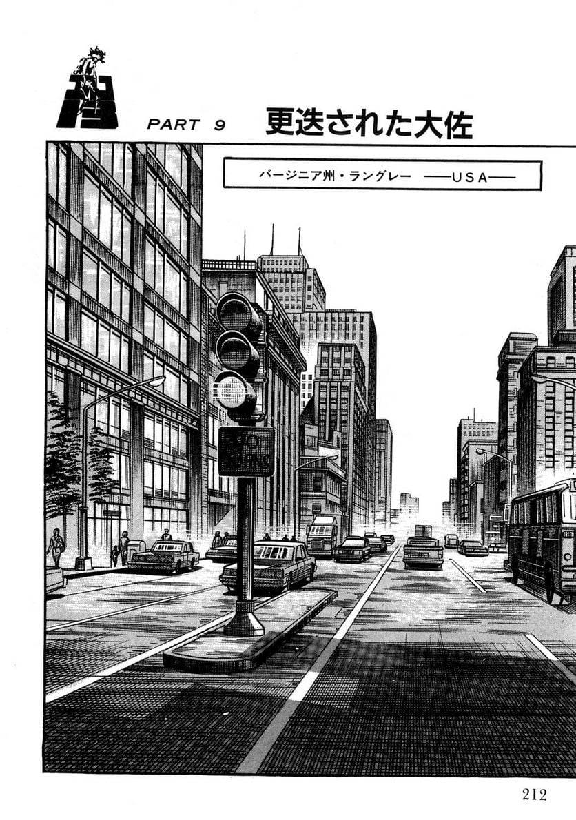 Page 212