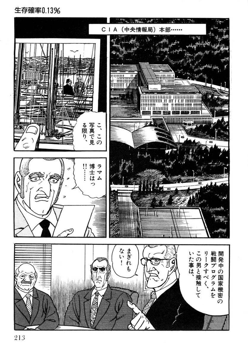 Page 213