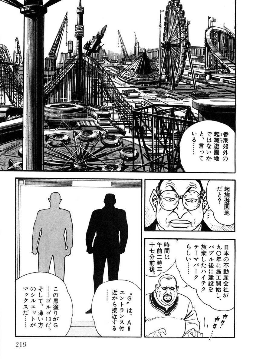 Page 219