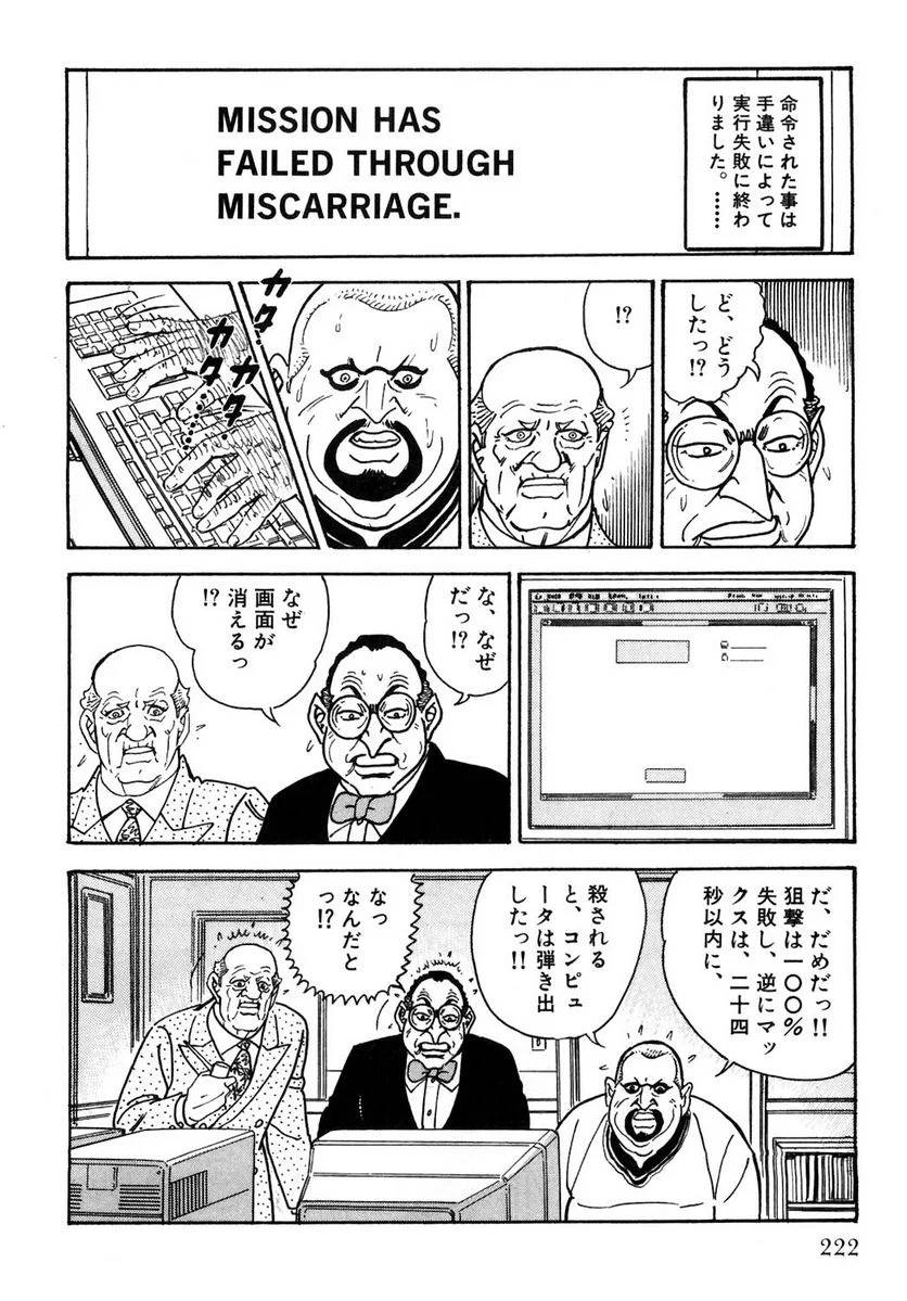Page 222