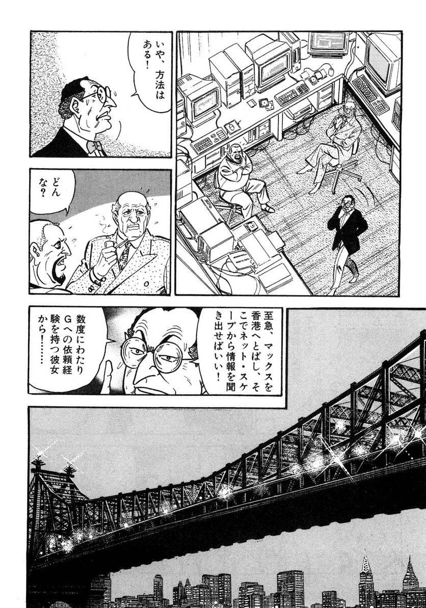 Page 224