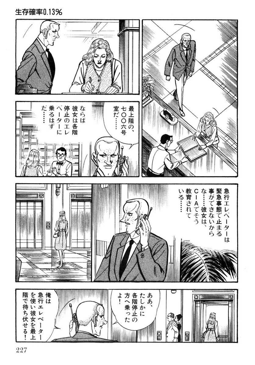 Page 227