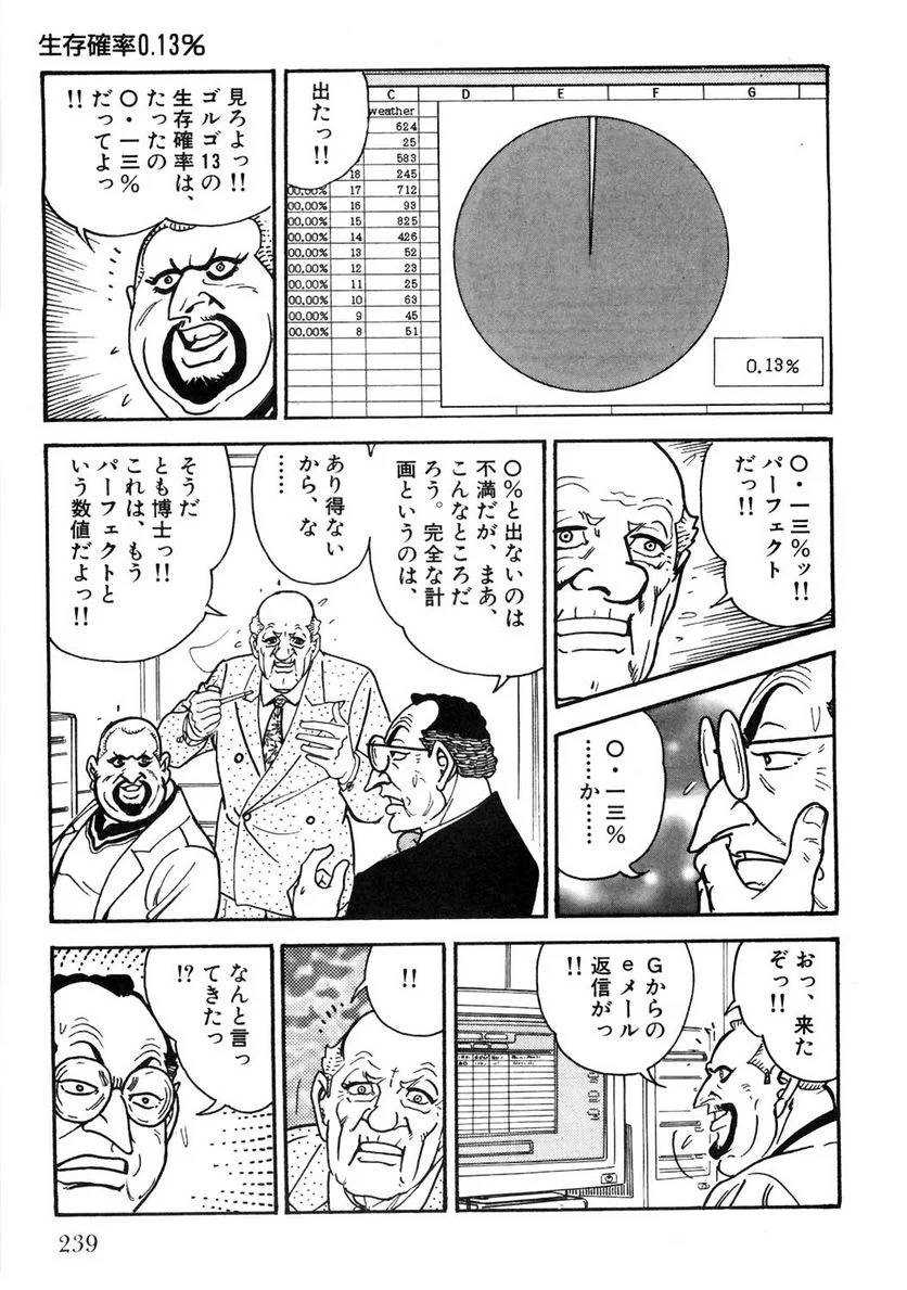 Page 239