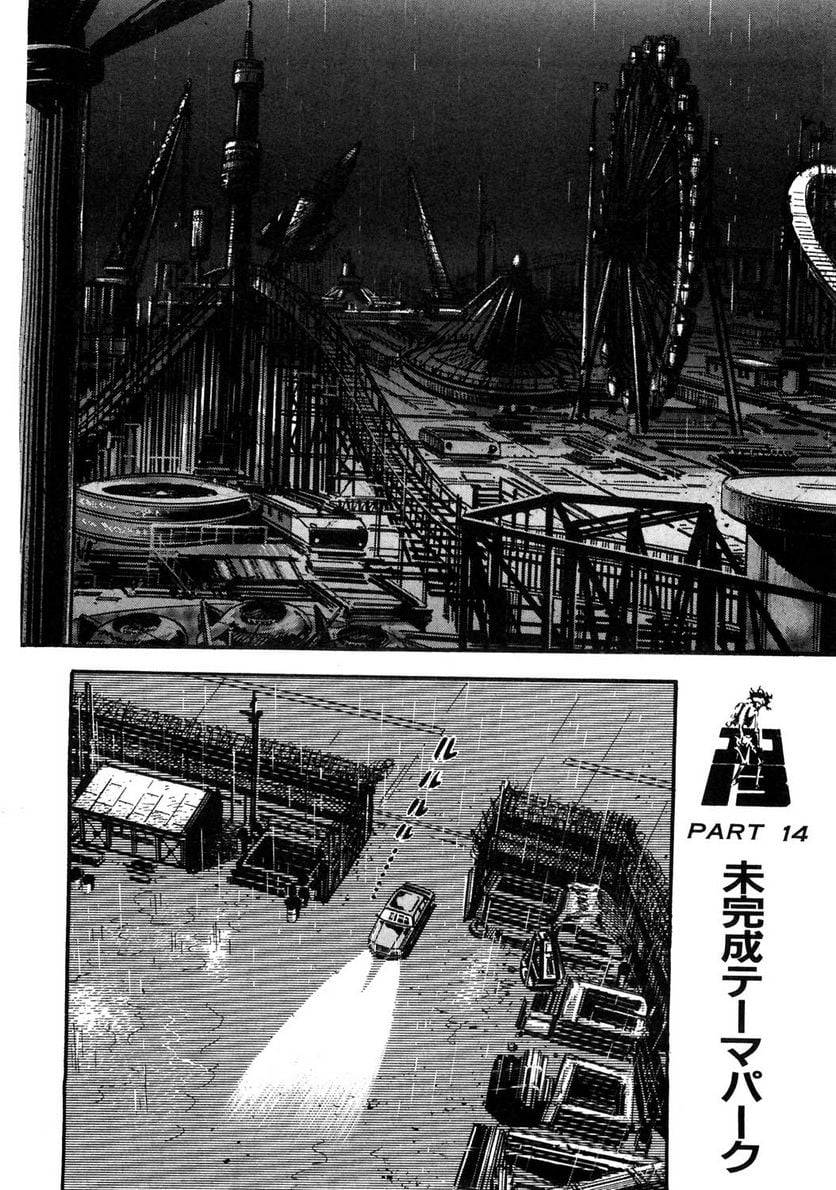 Page 242