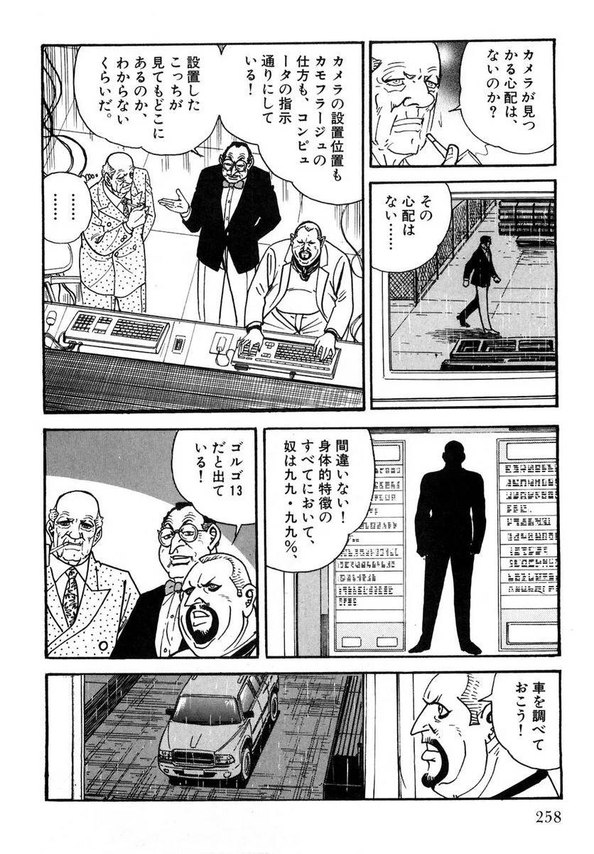 Page 258
