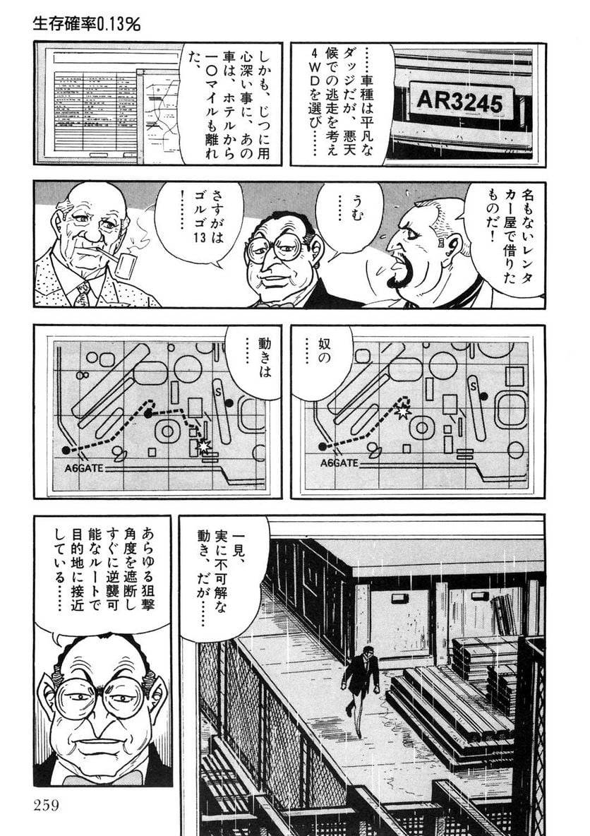 Page 259