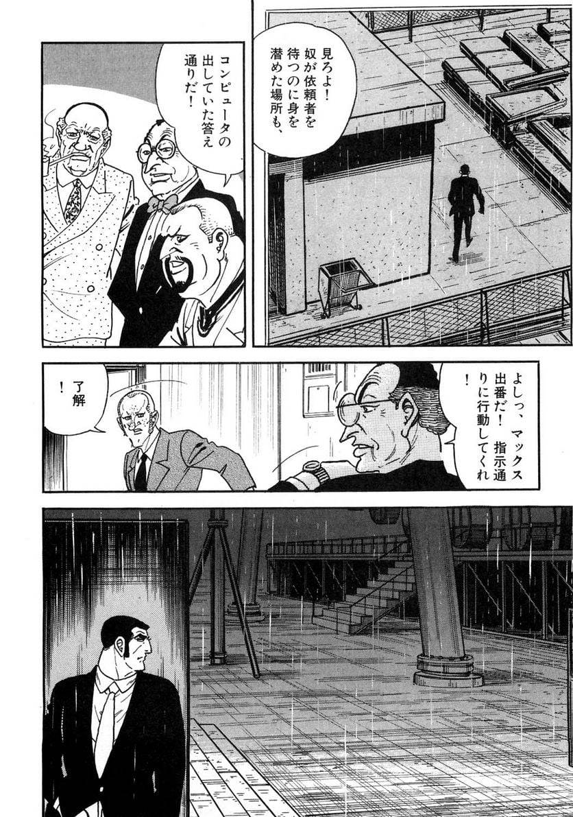 Page 260