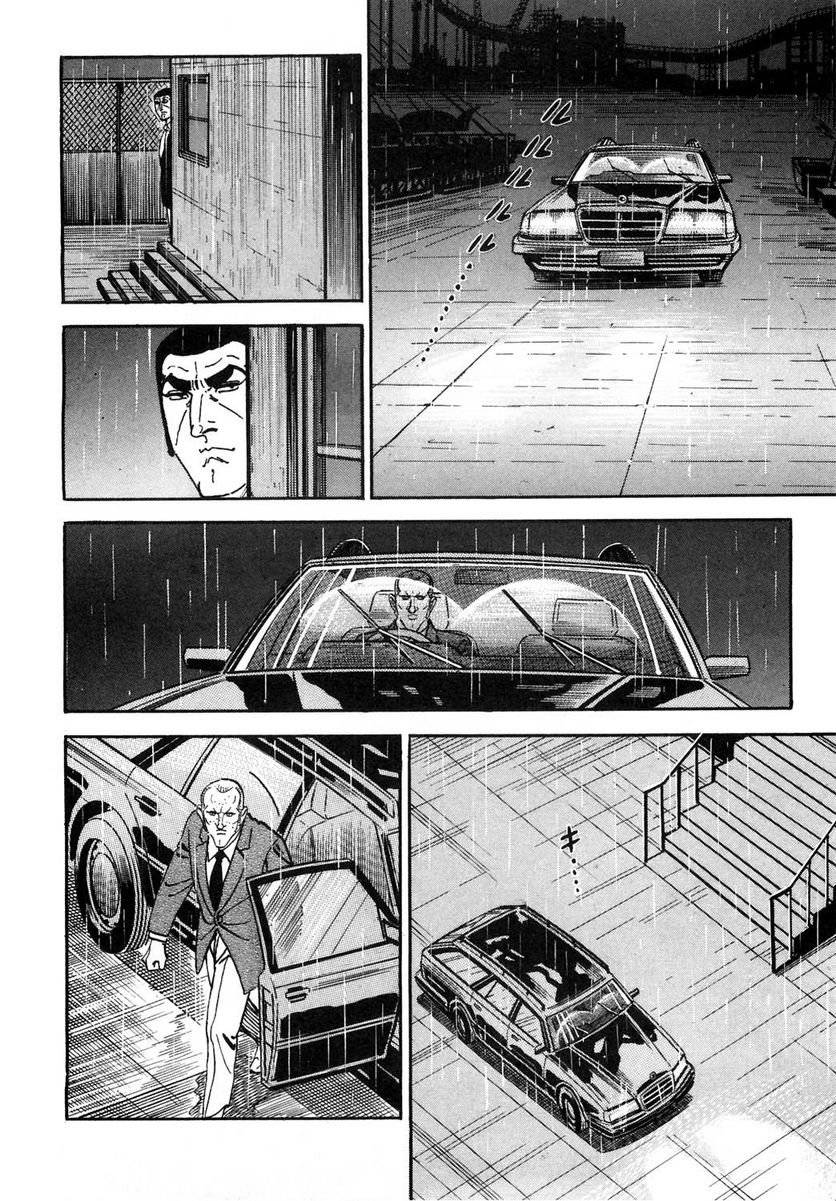 Page 262