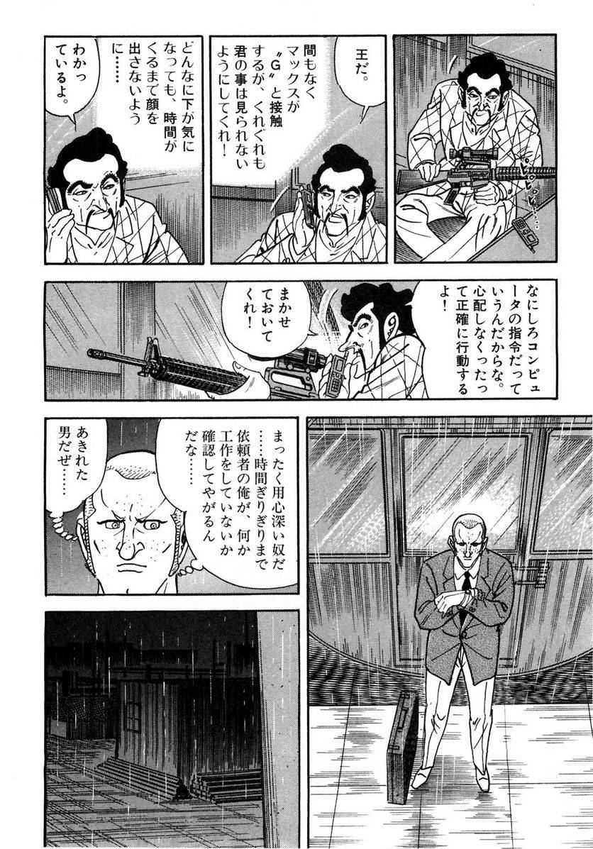 Page 264