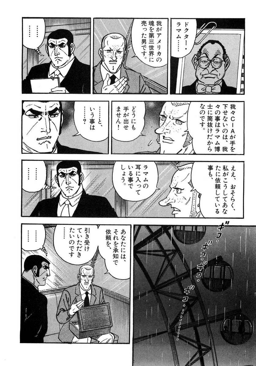 Page 270